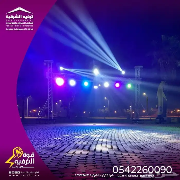 تنظيم فعاليات وافتتاح محلات 8