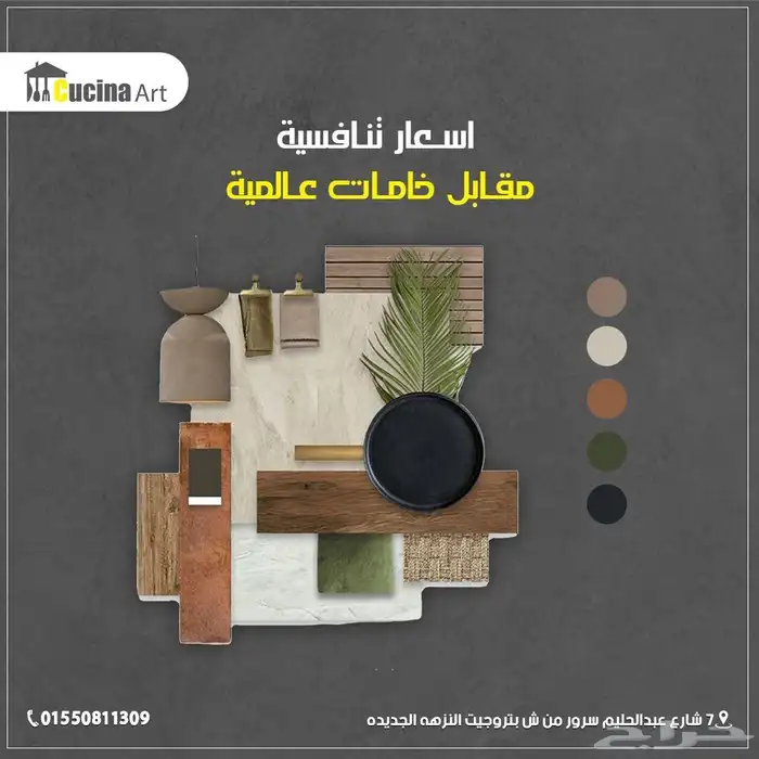 تصميم هوية بصرية وسوشيال ميديا ولوقو 9
