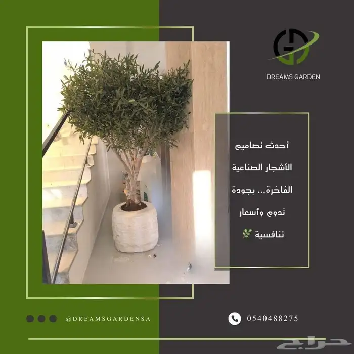 اشجار زيتون صناعي 4