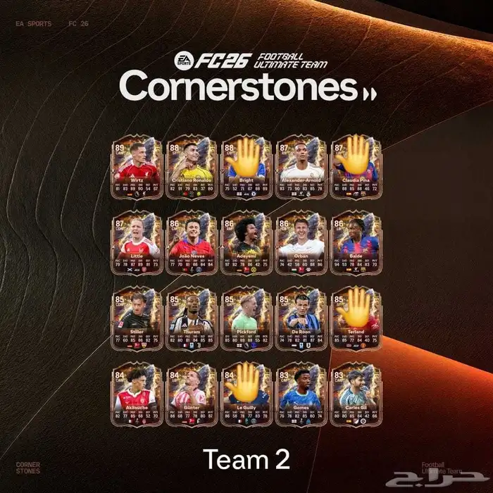 كوينز فيفا 26 FC للبيع (حدث تشكيلة كومرستونز الدفعة الثانية) 0