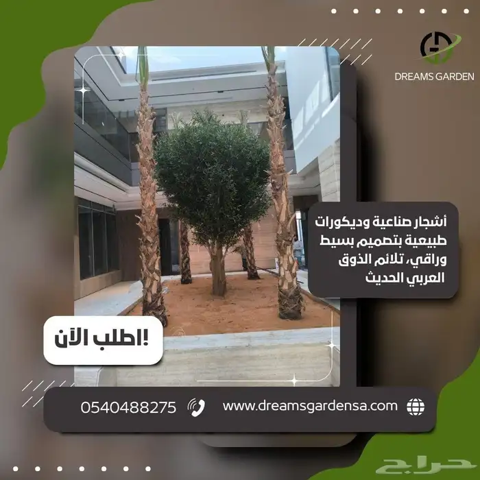 اشجار زيتون صناعي 2