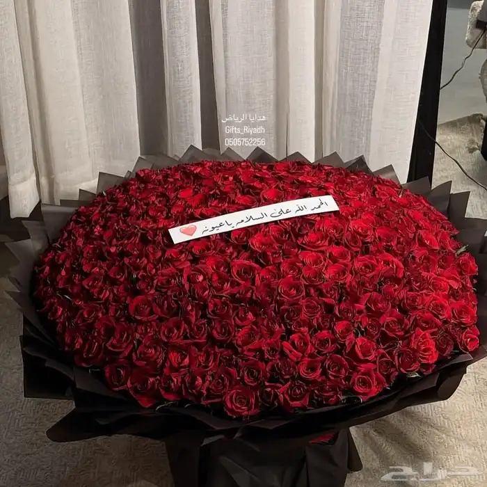 باقات ورد.كبيره.باقه ورد محل ورد.مندوب ورد.توصيل ورد الرياض 4