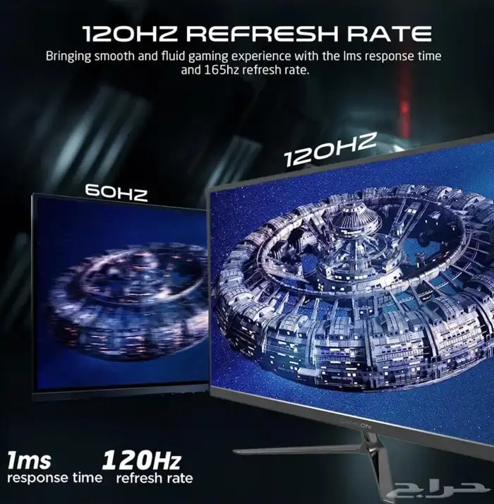 New 120 Hz monitor for gaming 3