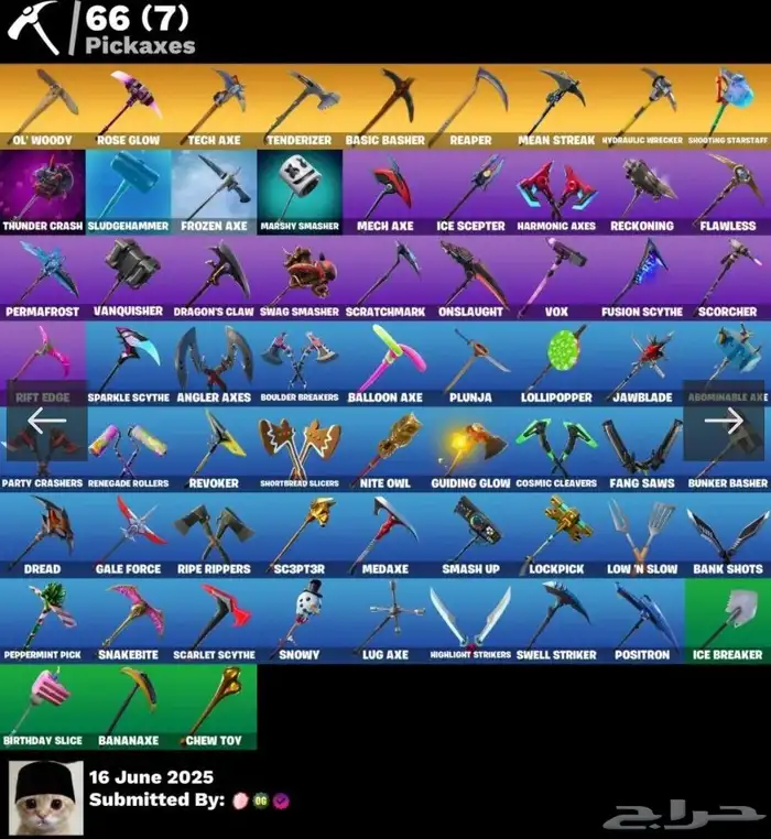 حساب فورت نايت اساسي يربط سوني وبي سي واكس ضمان ضد السحب مدى 1