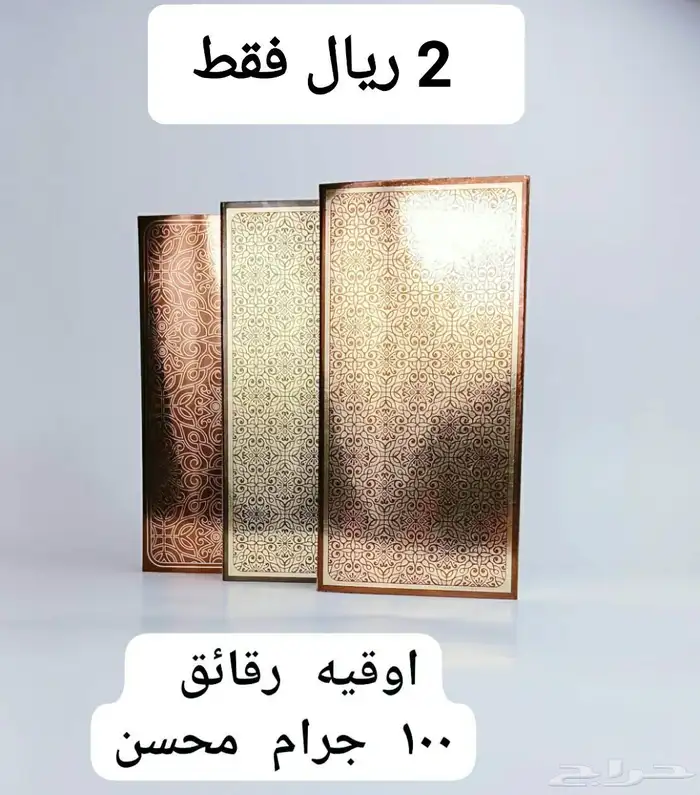علب للعود 0
