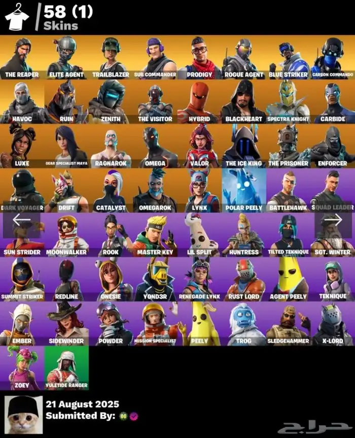 حساب فورت نايت اساسي يربط سوني وبي سي واكس بوكس ضمان ضد مدى 0