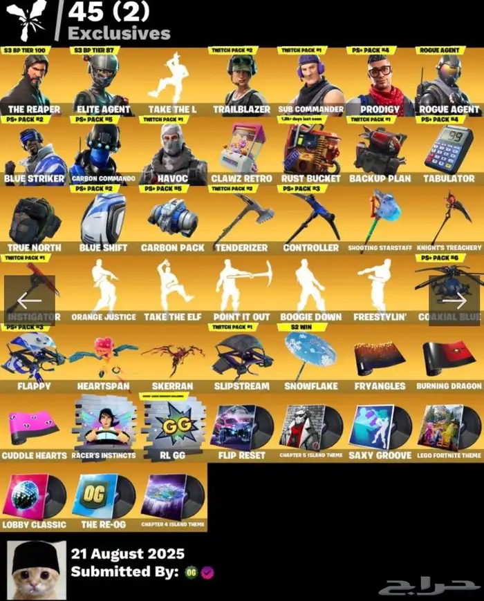 حساب فورت نايت اساسي يربط سوني وبي سي واكس بوكس ضمان ضد مدى 2