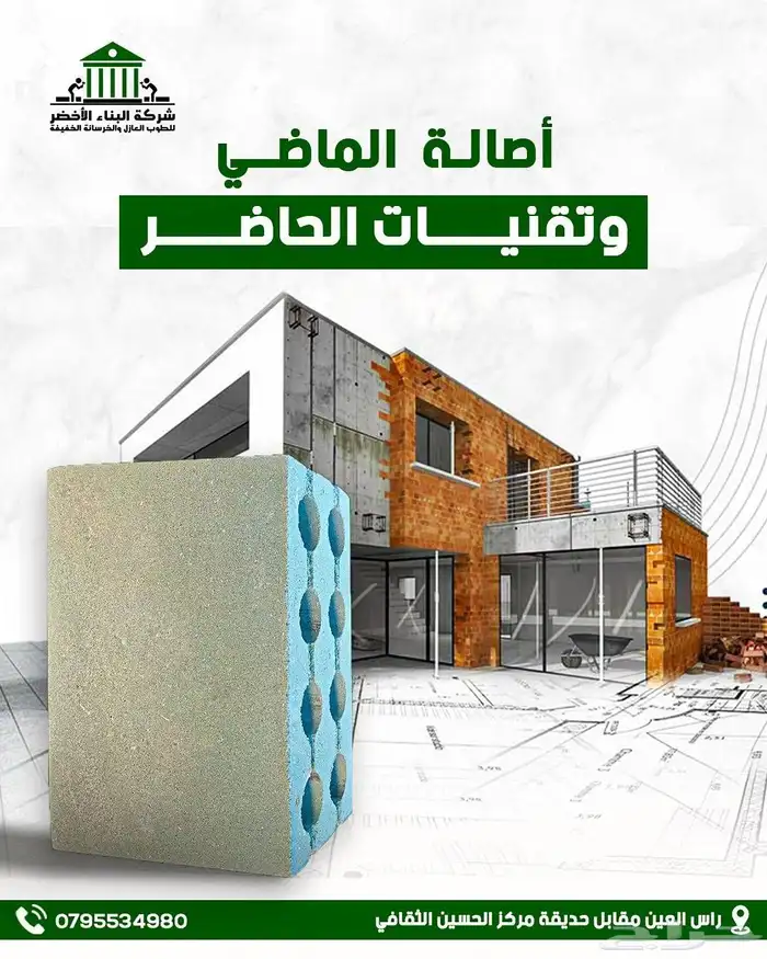 تصميم هوية بصرية وسوشيال ميديا ولوقو 39