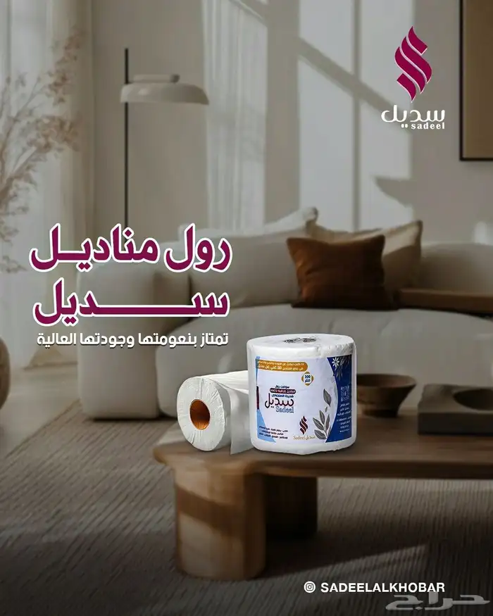 تصميم هوية بصرية وسوشيال ميديا ولوقو 37