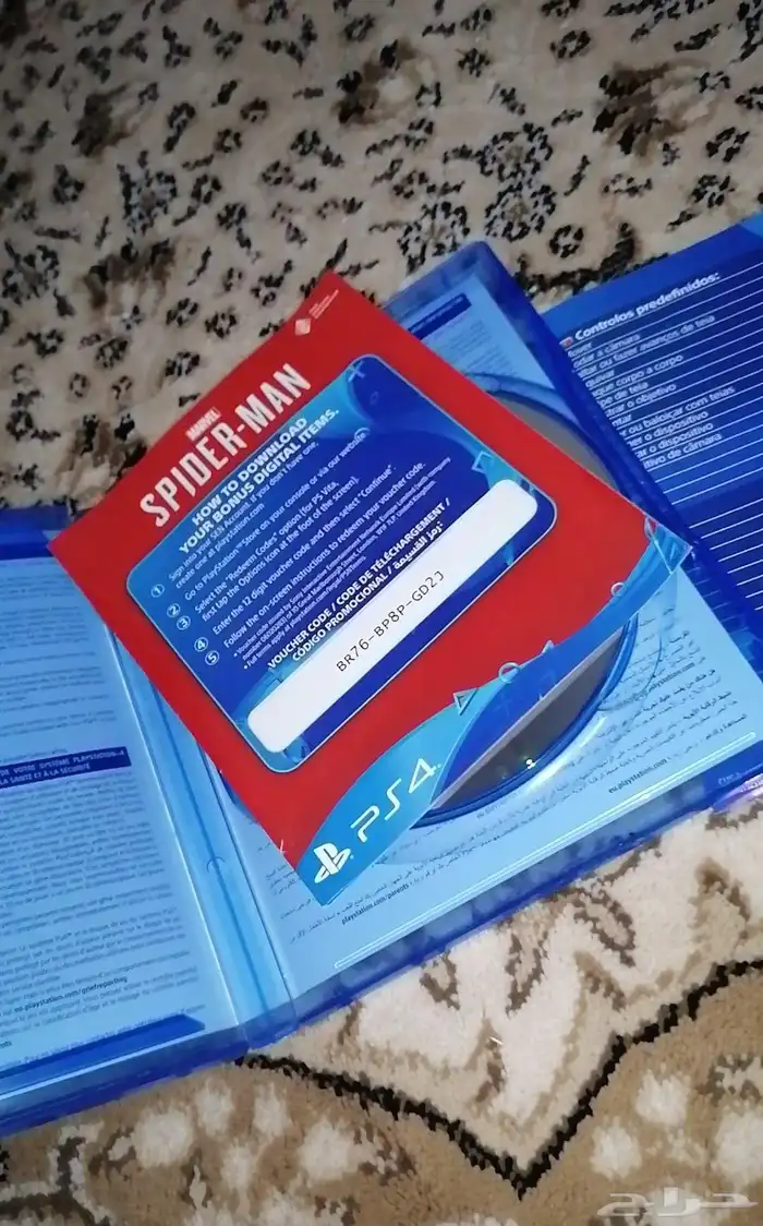 شريط سبايدرمان MARVEL 1