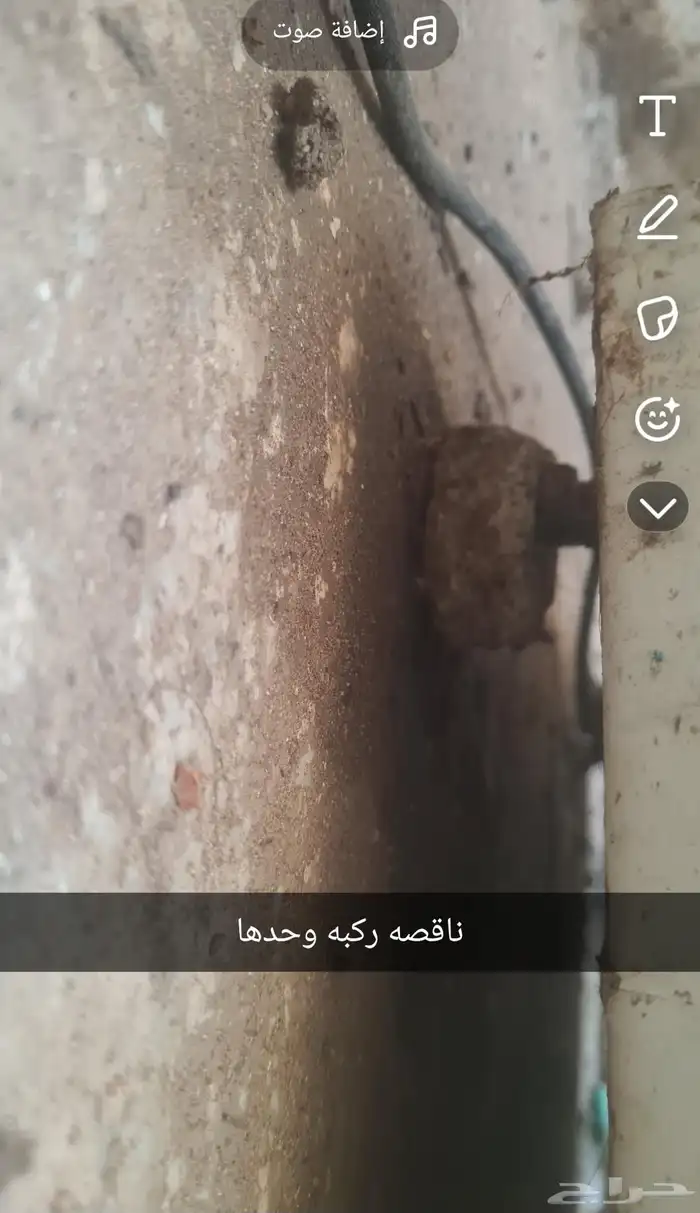 بوتاجاز فالكون 1