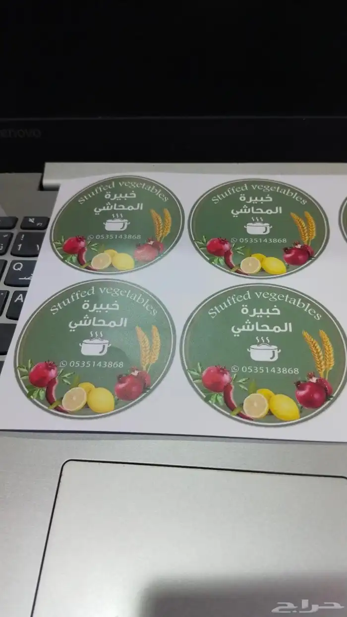 تصميم وطباعة استيكرات 0