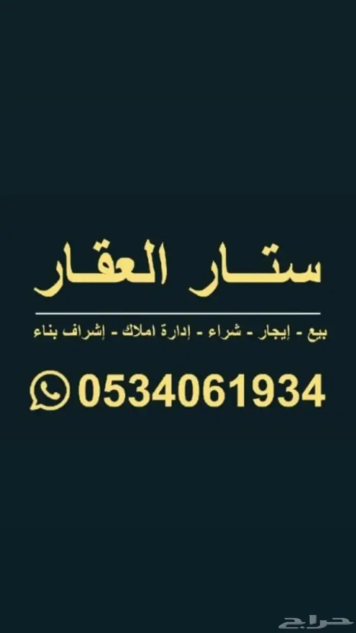 مطلوب 1