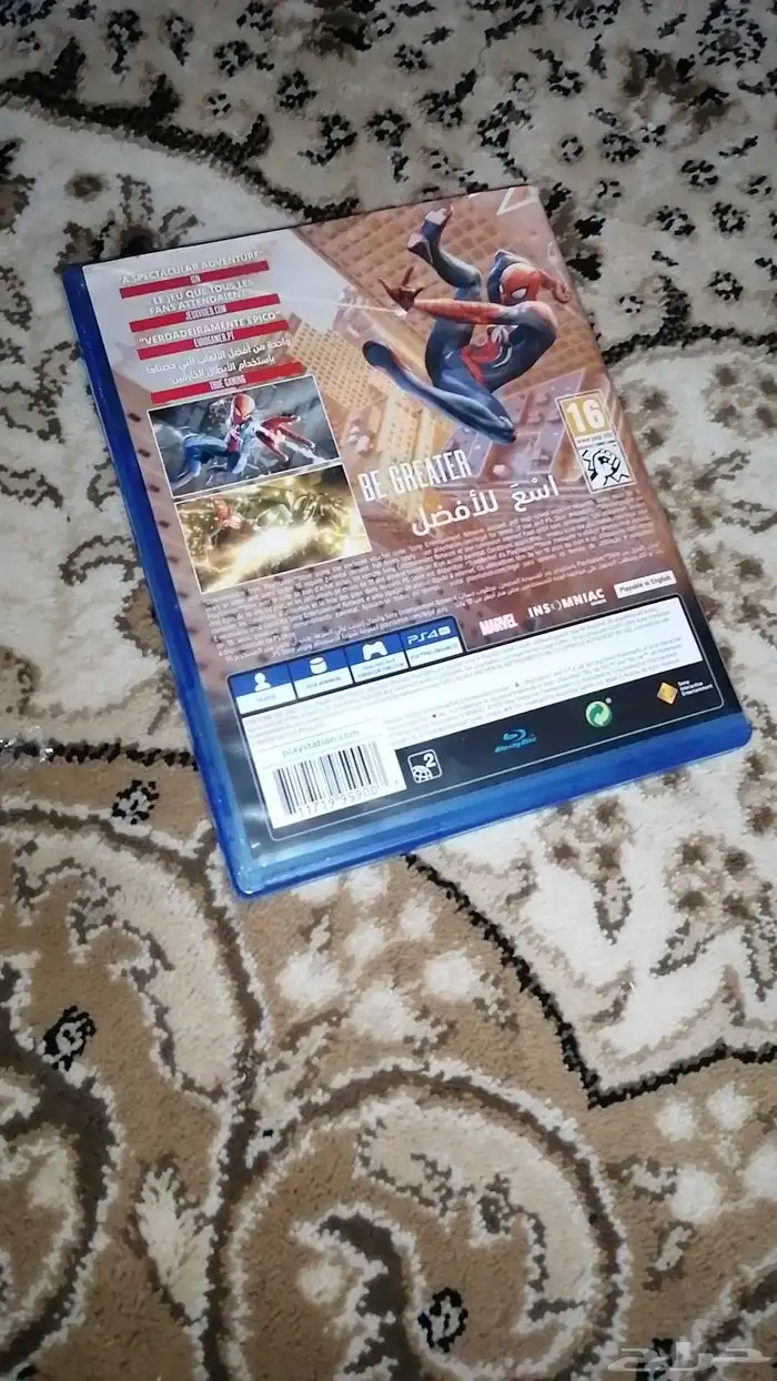 شريط سبايدرمان MARVEL 0