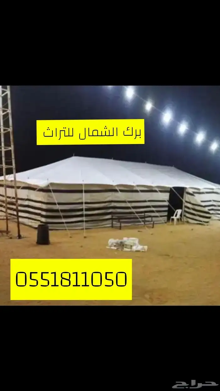 بكج بيوت شعر ابيض شامل التوصيل ولتركيب القصيم خيام وبيوت شعر 8