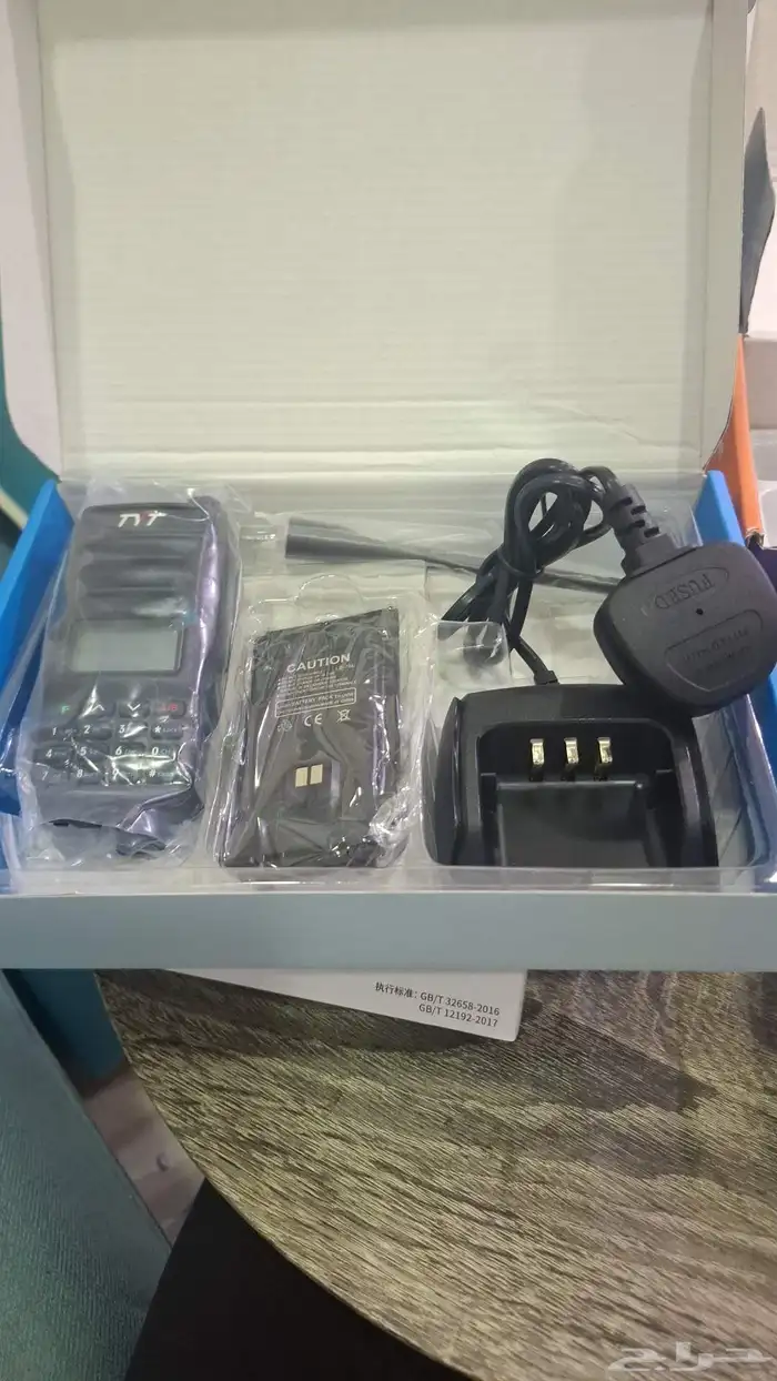 اجهزه لاسلكيه وكي توكي بوفينج تي واي تي 4