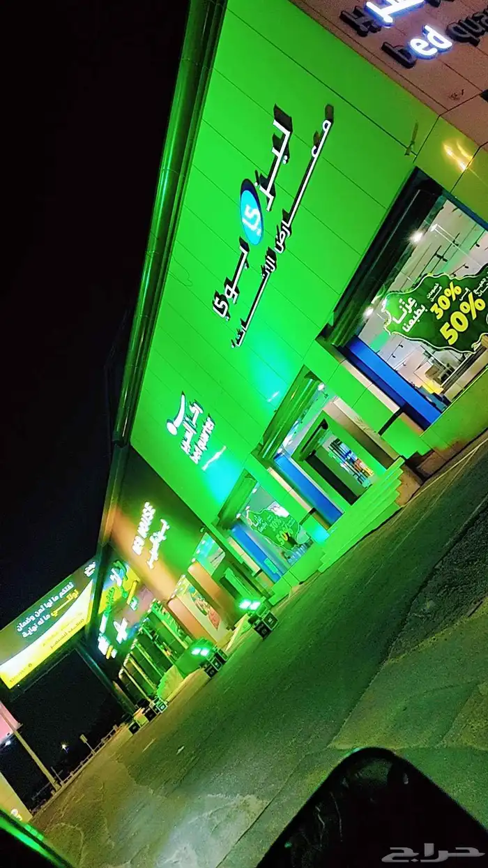 افتتاح محلات تجارية ستتيج اوقواس بالونات اقواس راقصه اضاءة ل 8