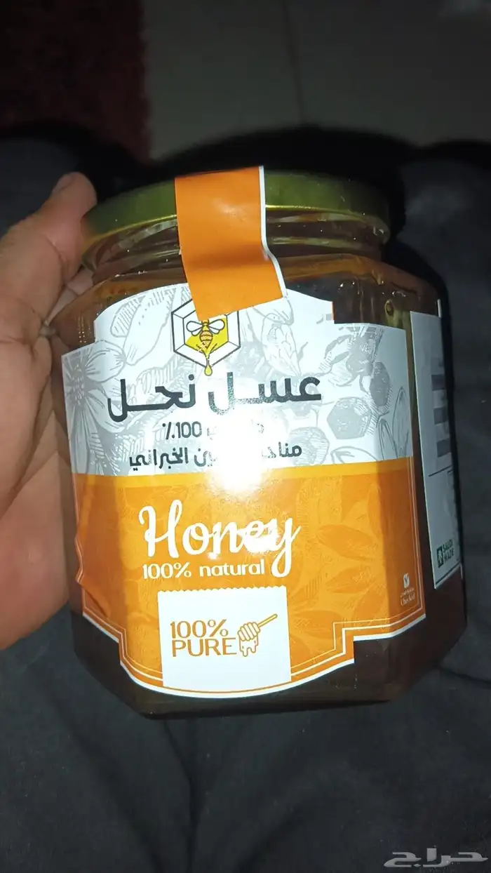 عسل شوك سلام صافي على ضمان ومشروط للتواصل 0