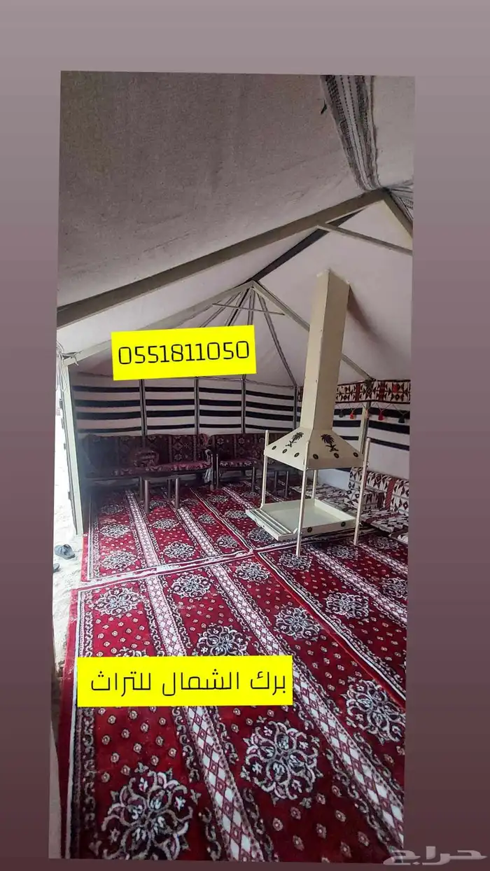 بكج بيوت شعر ابيض شامل التوصيل ولتركيب القصيم خيام وبيوت شعر 7