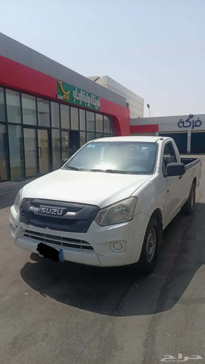ايسوزو دماكس غماره 2016 1
