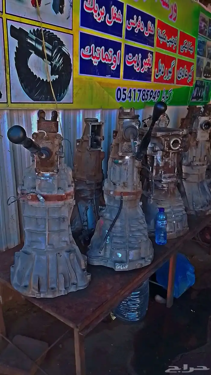 جير عادي هيلاكس وقالا في جير عادي دارسن وكالا في دفرنسات في 0