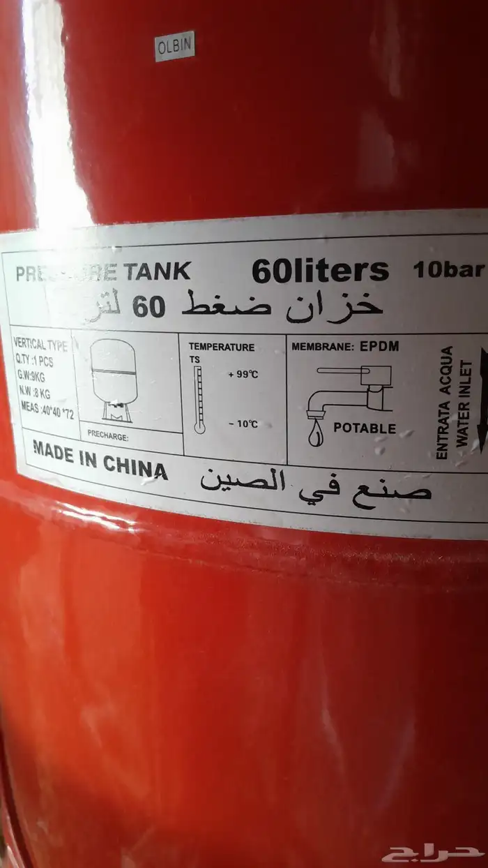 مضخة اطفاء 2