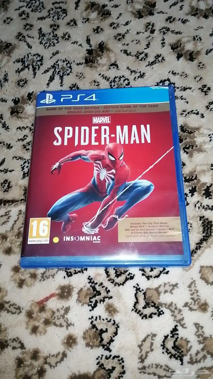 شريط سبايدرمان MARVEL 5