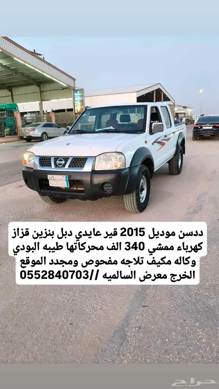 ددسن غمارتين 2015 0