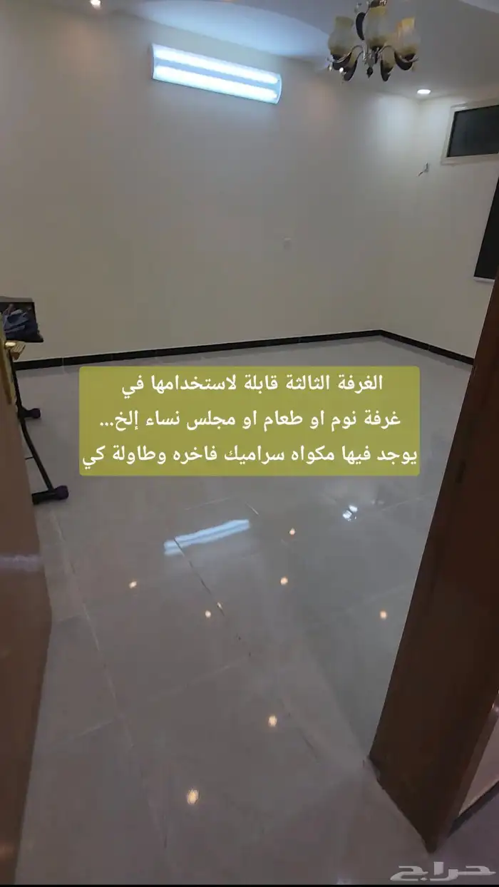 شقة مفروشة او بلاطة المحالة مداخل خاصة خزان منفصل عداد منفصل 14