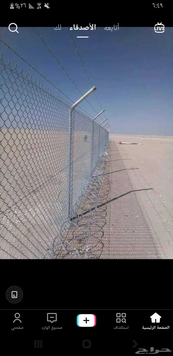 تركيب شبوك مزارع شبوك استراحات شبوك محميات 3