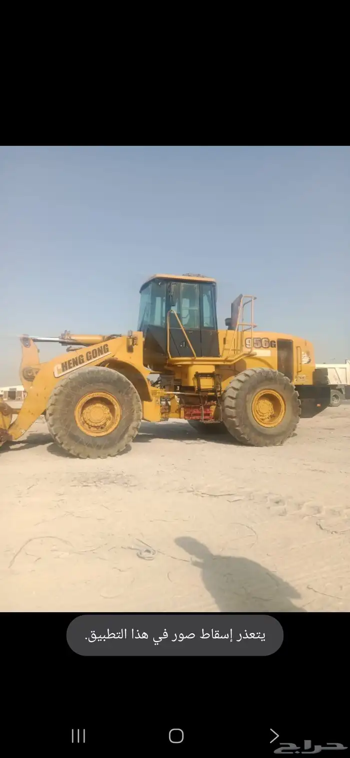 شيول صيني شونق للبيع 0