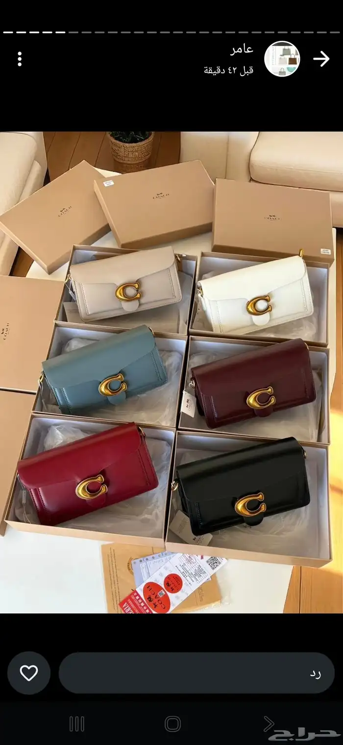 شنط ماركات عالميه ماستر . 4