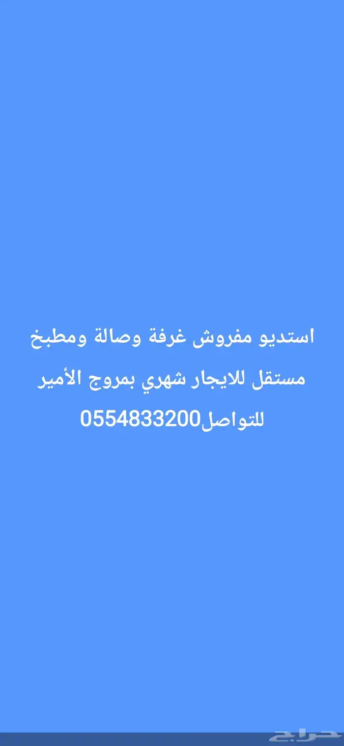 للتواصل واتساب 0