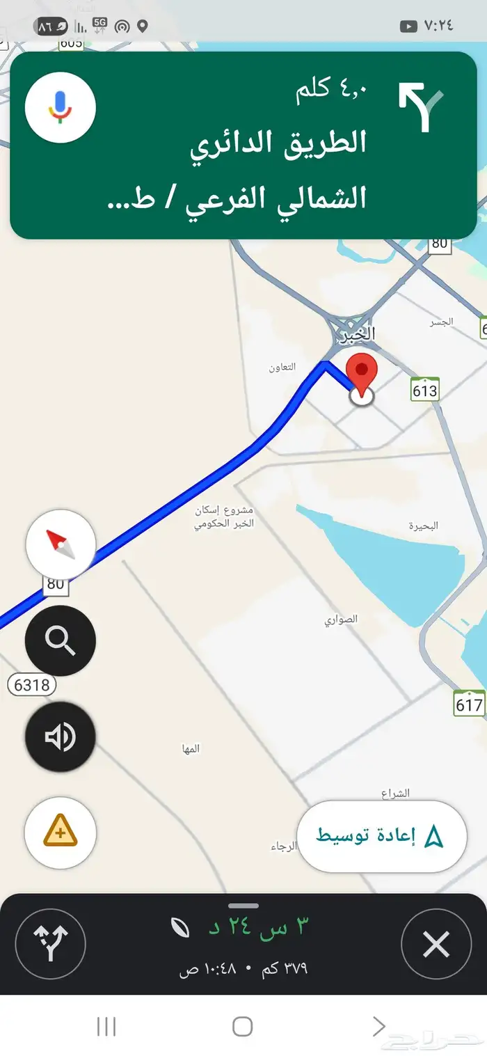 الدمام الخبر 0
