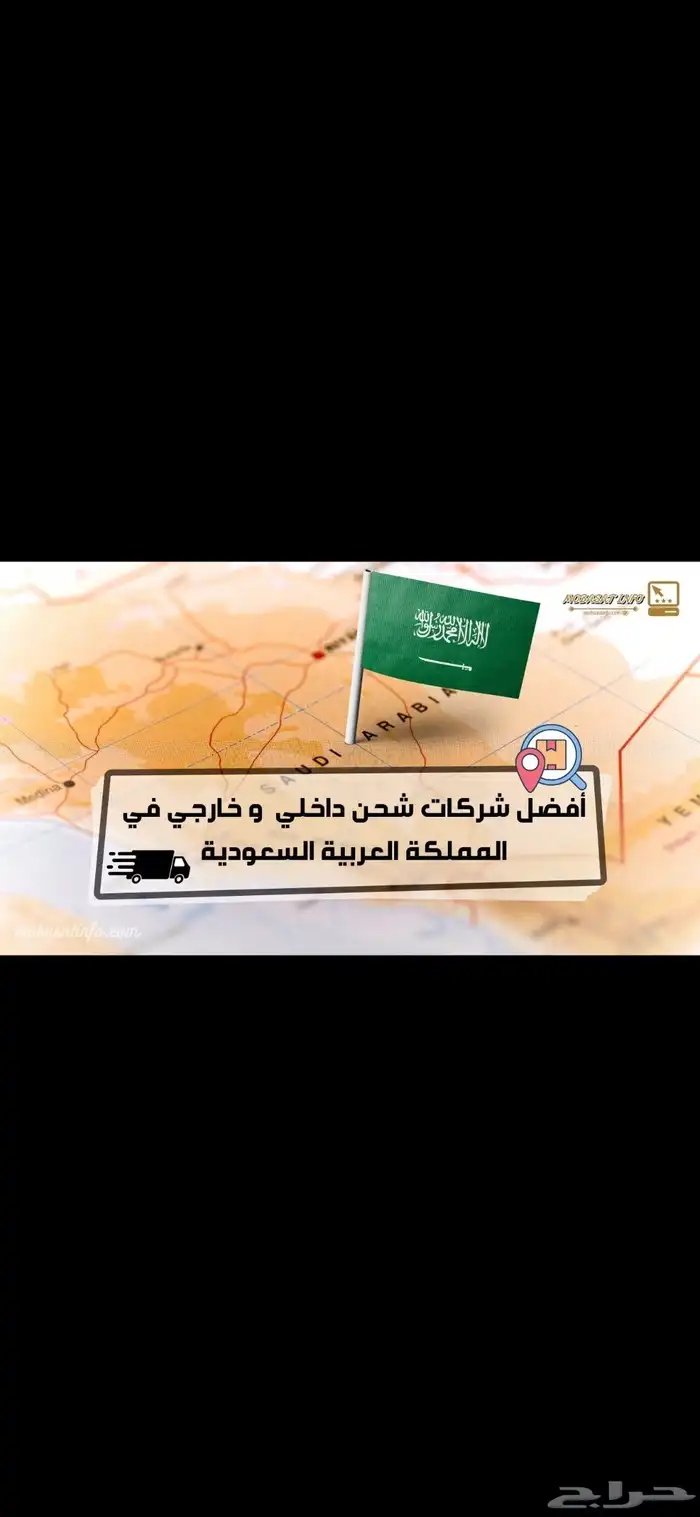 بوليصة شحن 0