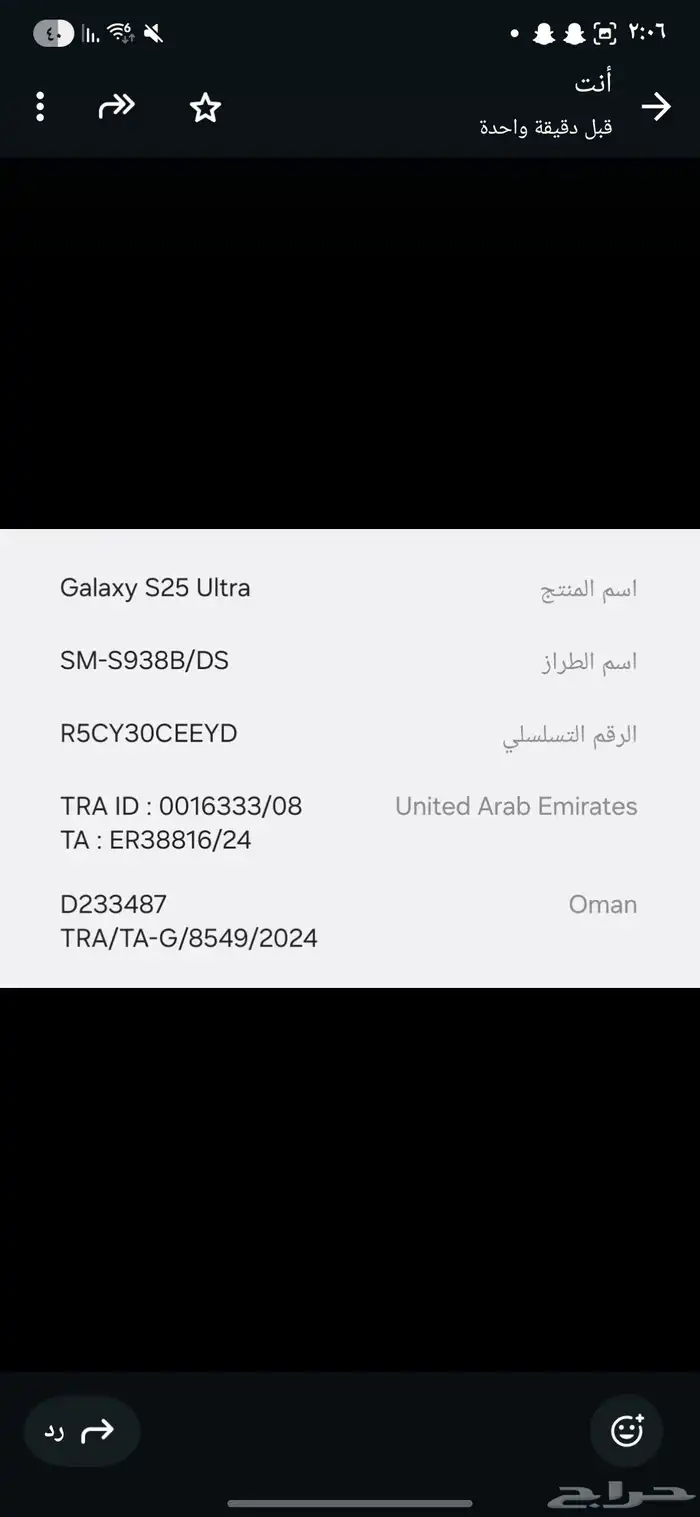 البيع 4