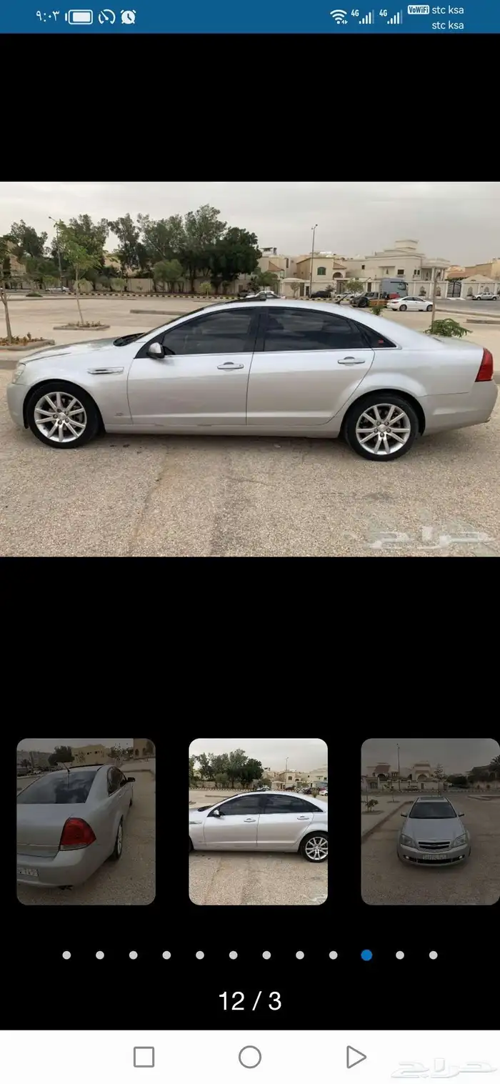 للبيع كابرس 2013 7