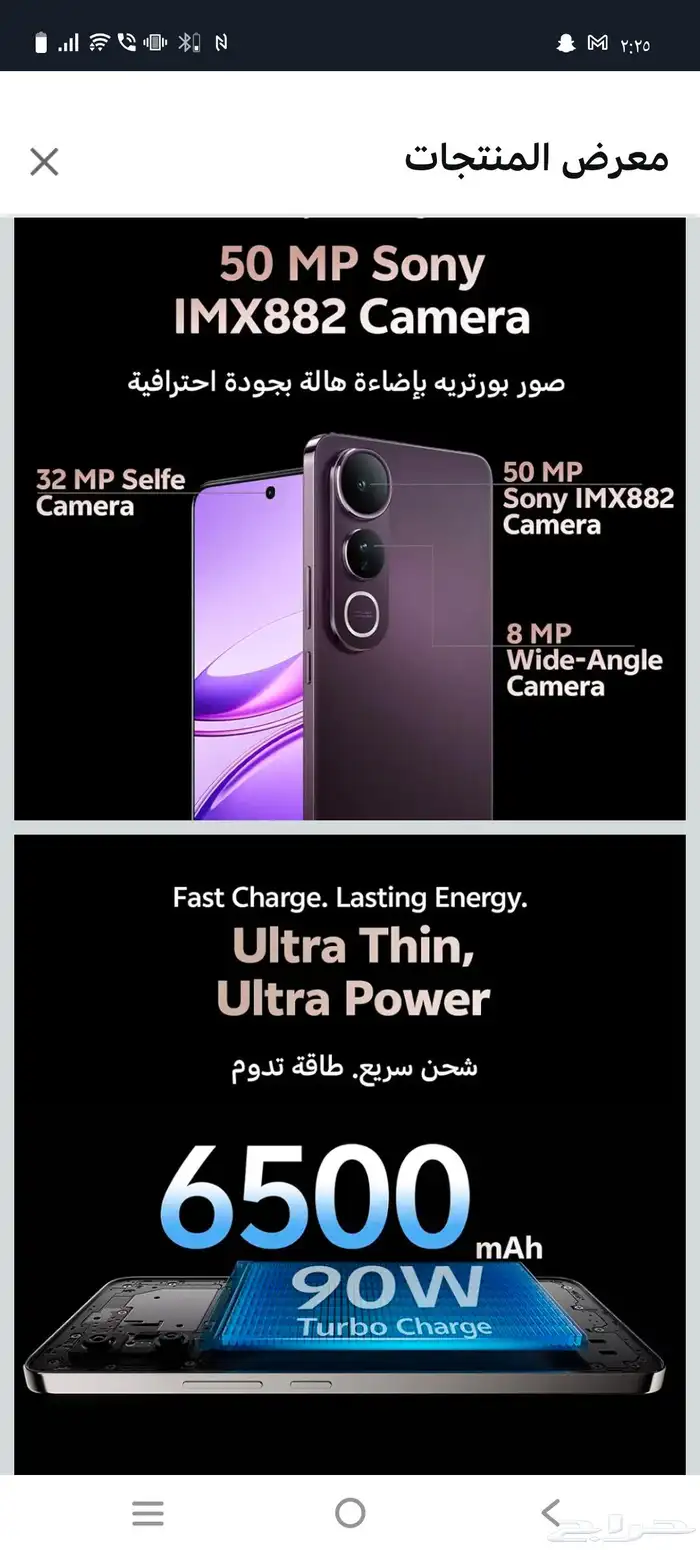 جوال فيفو V50 لايت مستخدم له اسبوع جديد بكرتونه وشاحن 0