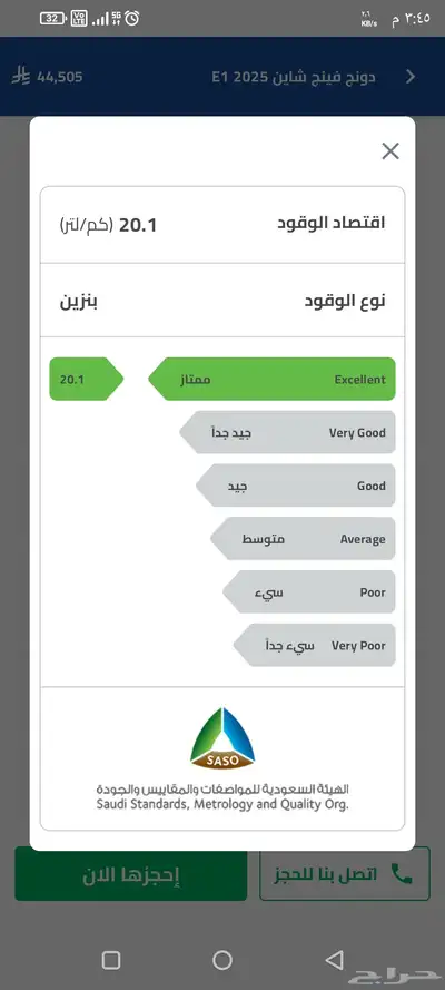 دونج فينج شاين index