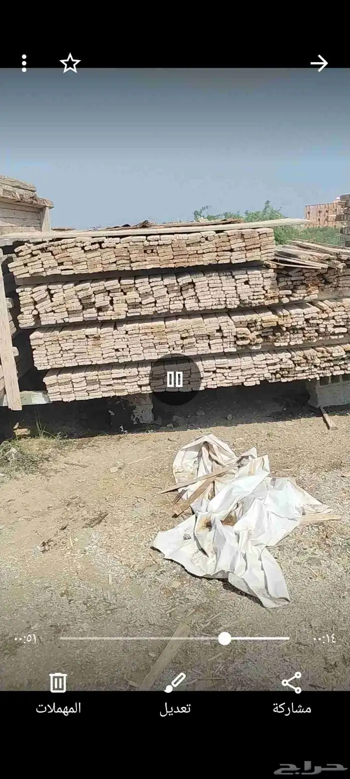 عده خشب 1