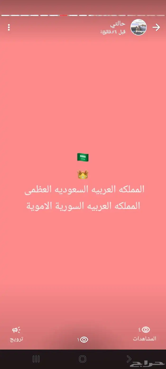 سفلتة حاروبارد مبشور اسعار طيبة يامرحبا 4