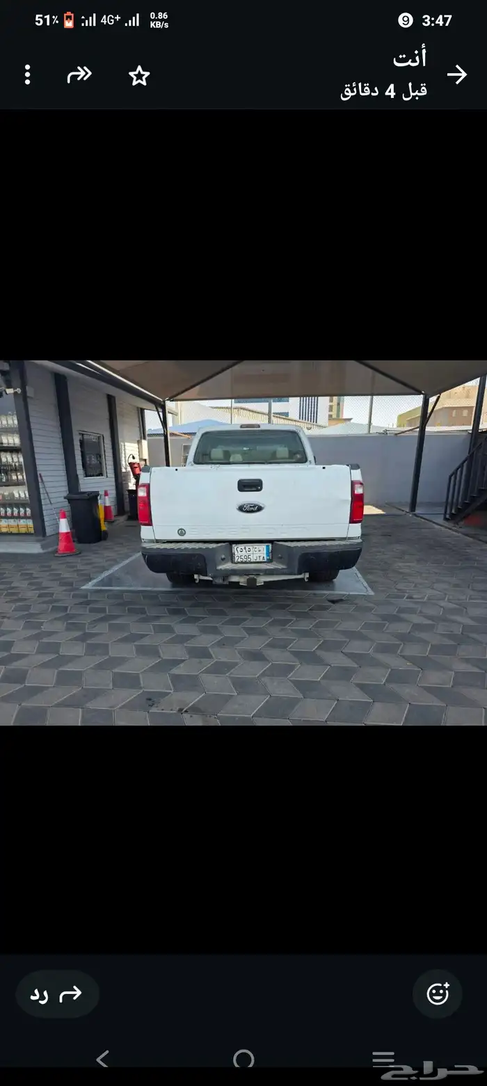 فورد F350 2