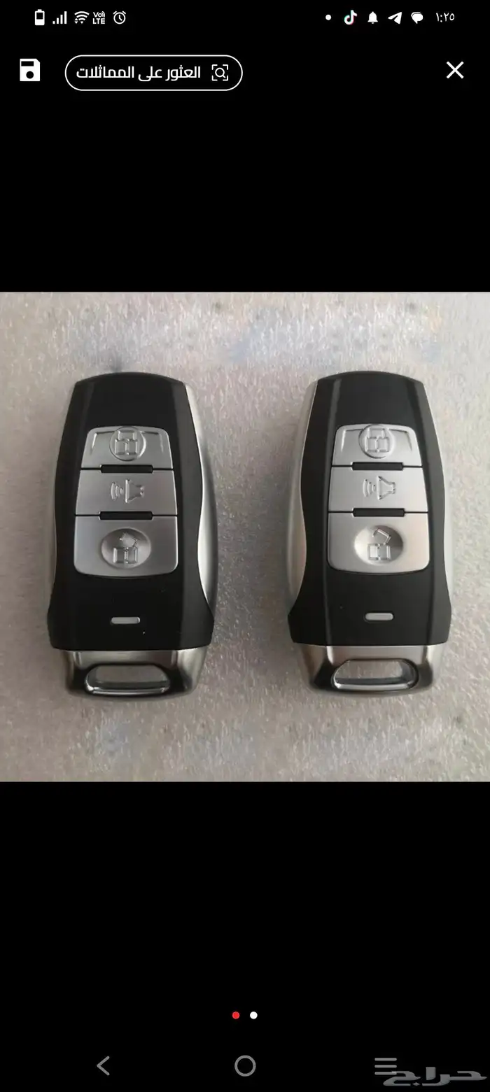 قطع مفتاح هافال H2 0