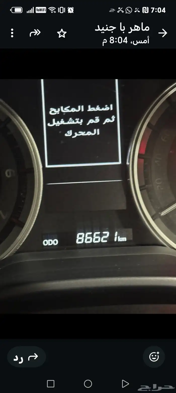 جيب موديل 2021 ثمانية سلندر جي إكس أر Grand Ting ماشي 86 الف 8