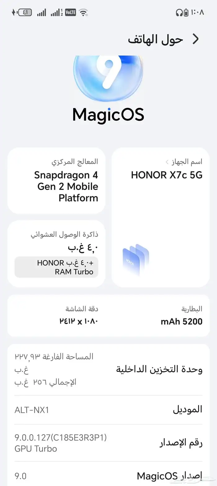 هونر اكس 7 سي 5 g 2