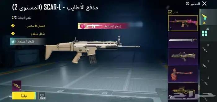 حساب ببجي موبايل فخم 6