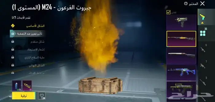 حساب ببجي موبايل فخم 2