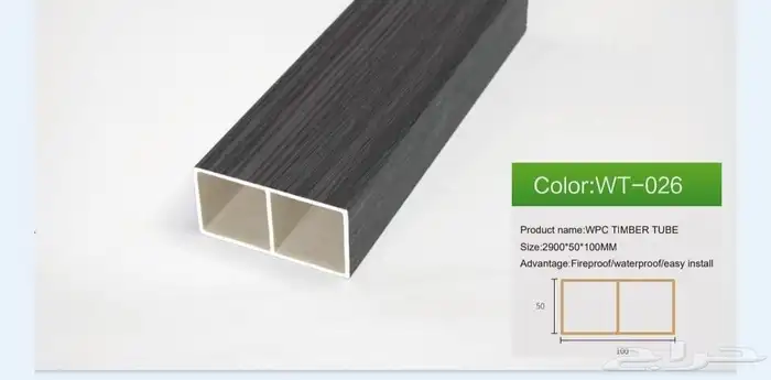 برتشن ديكور داخلي عروض خاصه 4