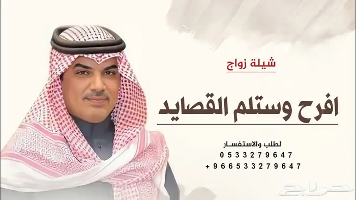 شيلات مهناء العتيبي 2025 شيلات بالاسماء 0