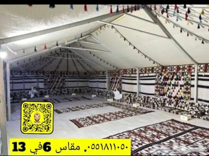 بكج بيوت شعر ابيض شامل التوصيل ولتركيب القصيم خيام وبيوت شعر 2